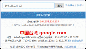 Google Cloud Platform机房位置