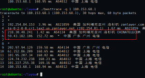 判断回程是否走CN2