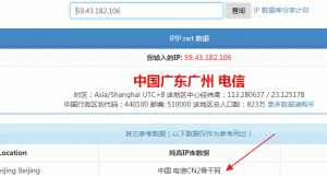 走电信CN2还是走电信普通的骨干线路