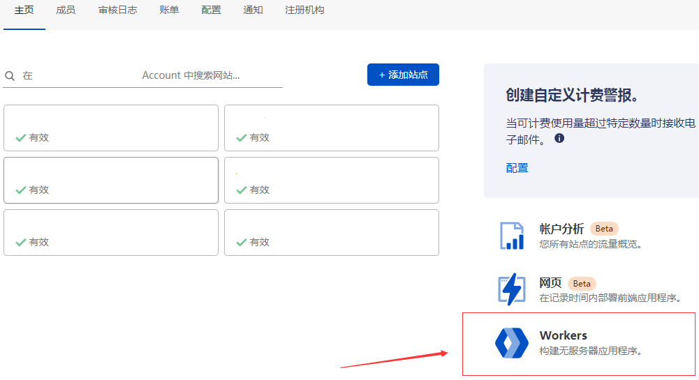 Better cloudflare ip + worker 提高科学上网速度